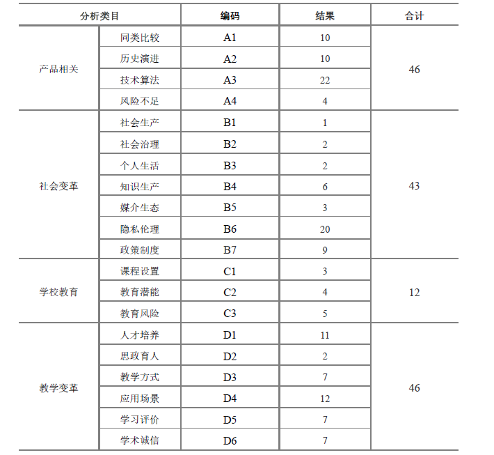 640 (7).png
